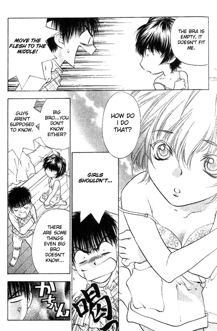 ガールズザウルスV2-CH11