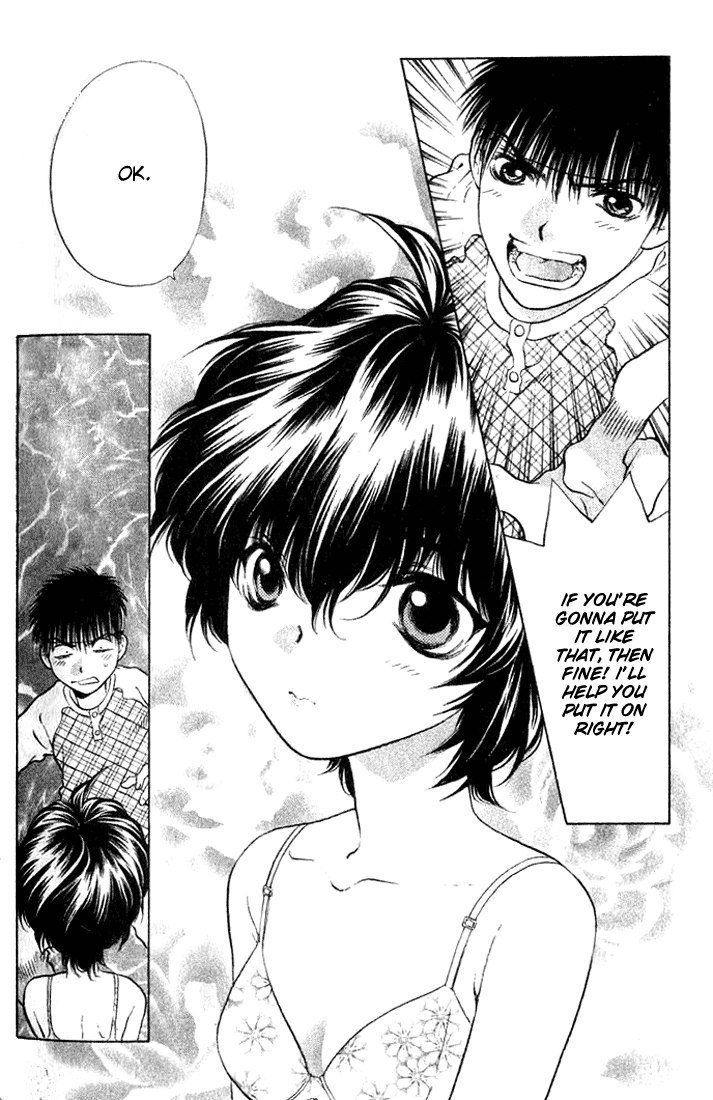 ガールズザウルスV2-CH11