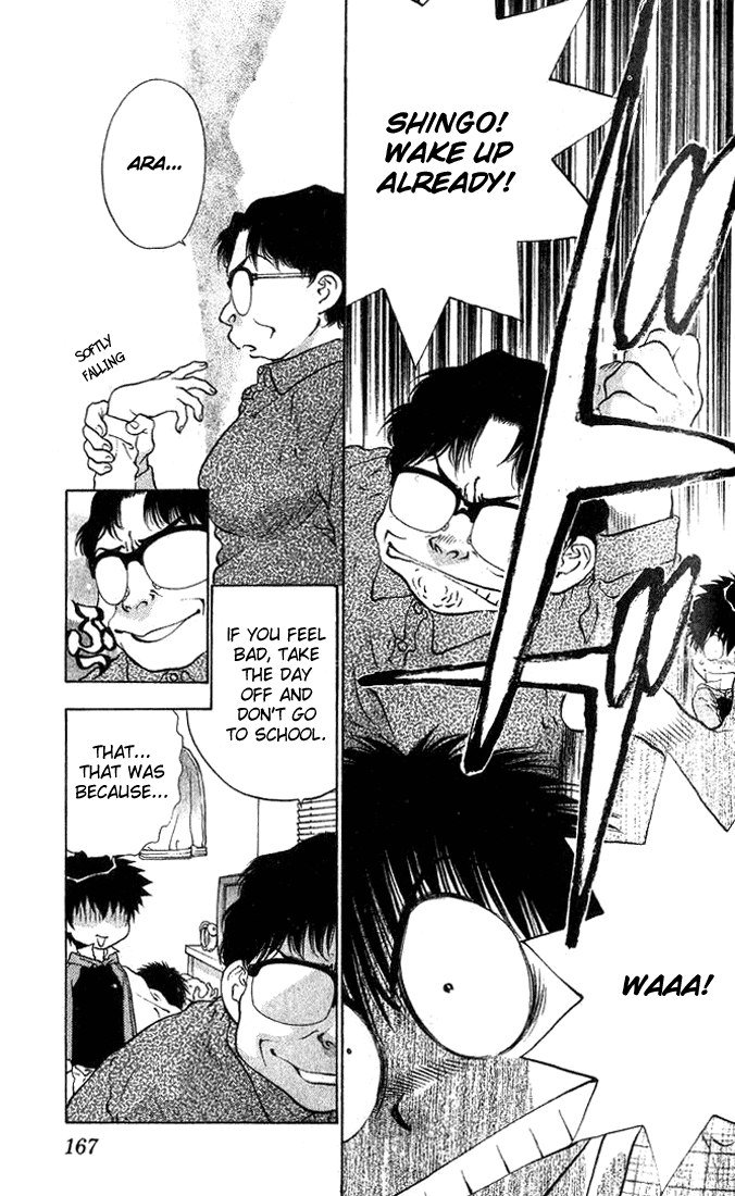 ガールズザウルスV2-CH11