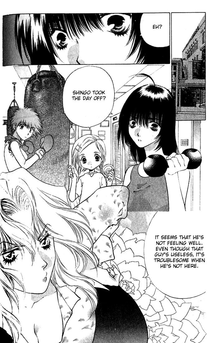 ガールズザウルスV2-CH11