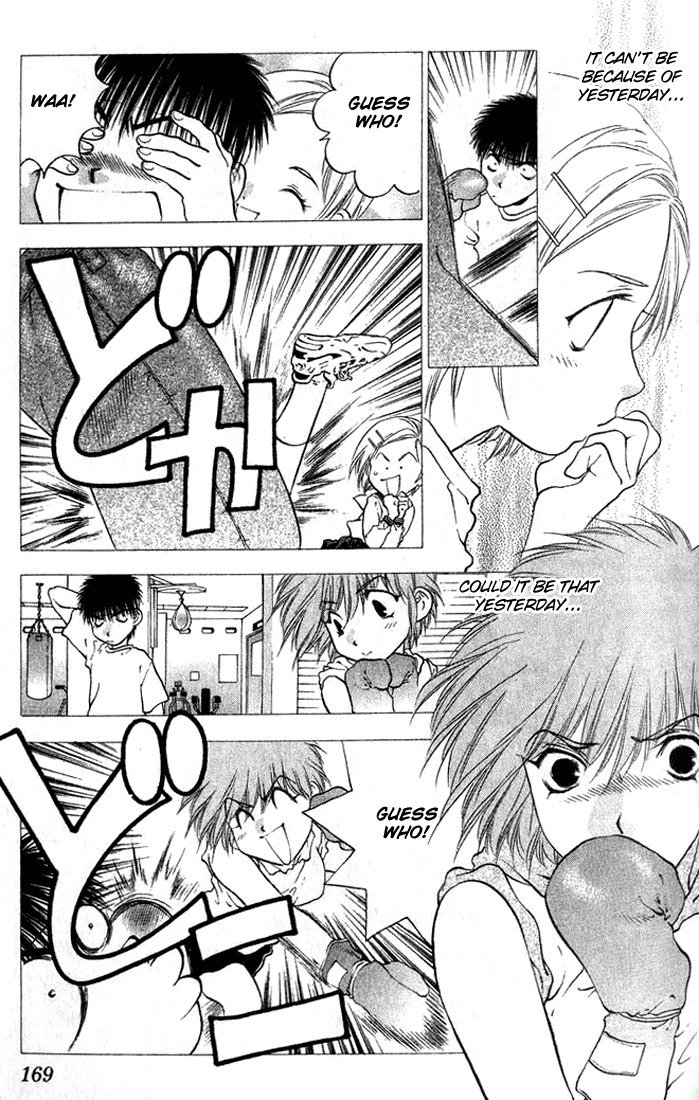 ガールズザウルスV2-CH11