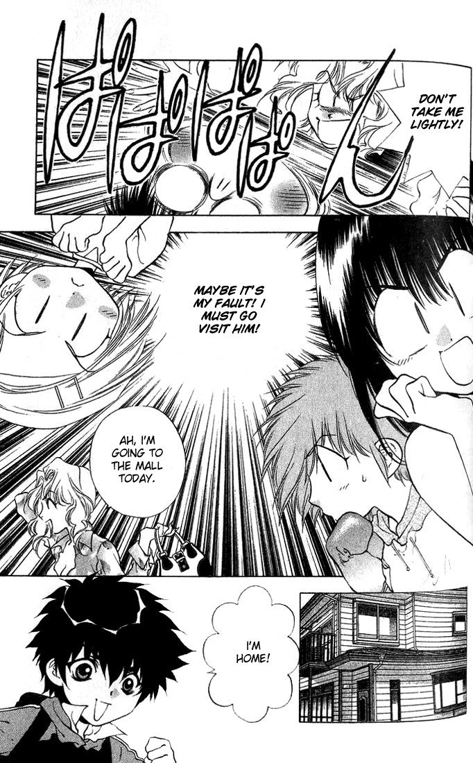 ガールズザウルスV2-CH11