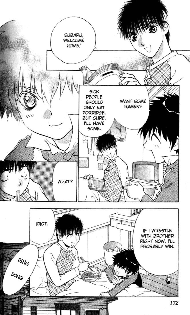 ガールズザウルスV2-CH11