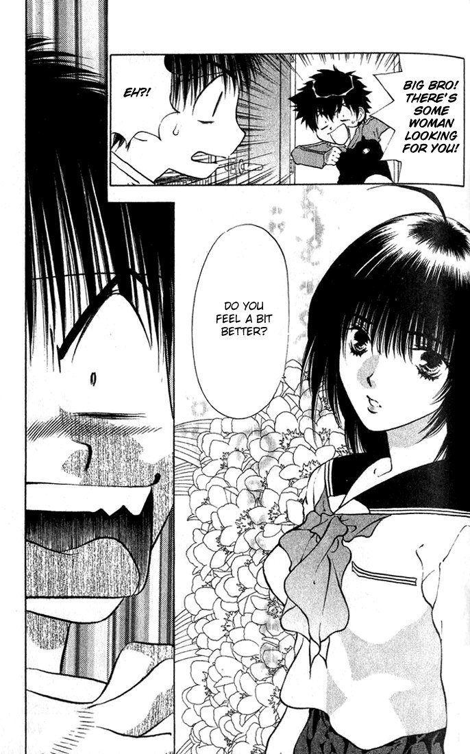 ガールズザウルスV2-CH11