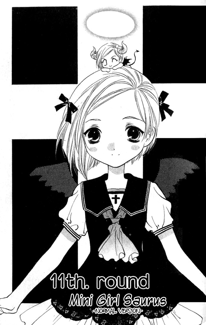 ガールズザウルスV2-CH11