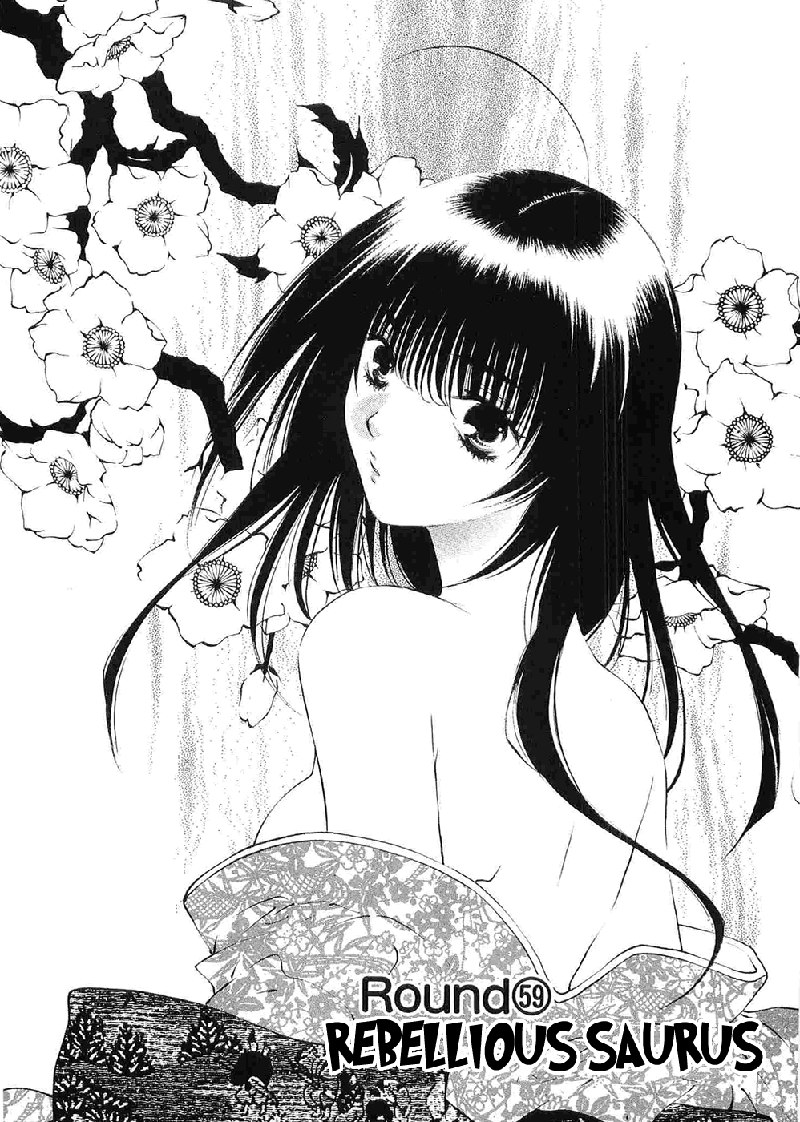 ガールズザウルスDXV9-CH59