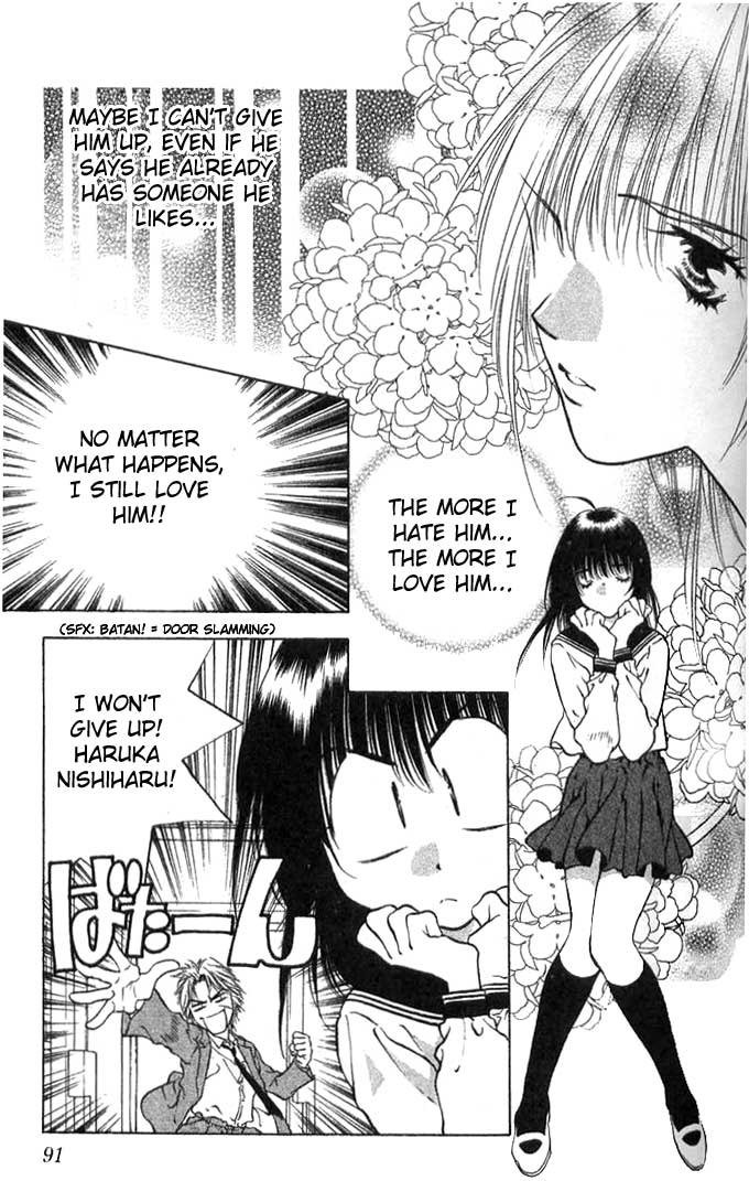 ガールズザウルスV2-CH8