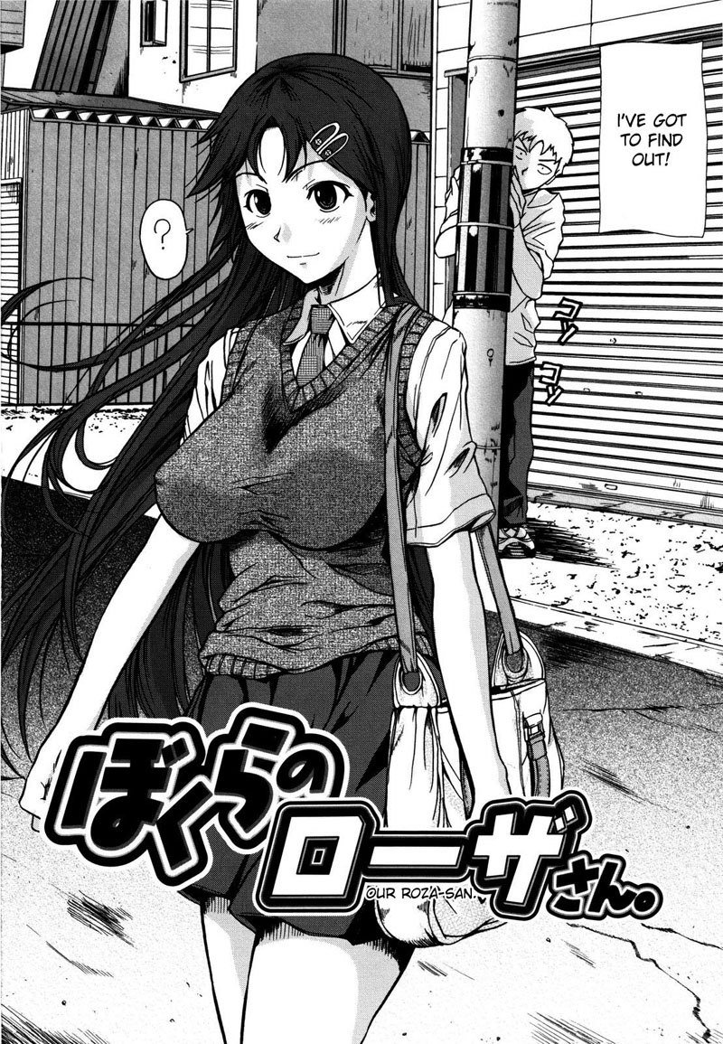 ChuBerozu6-私たちのRozaさん