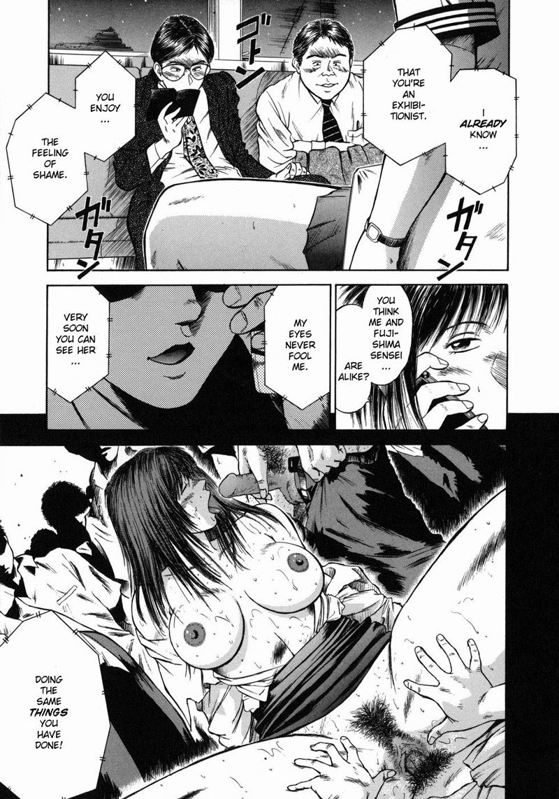 道霊上峡師ましょうのカリキュラム07