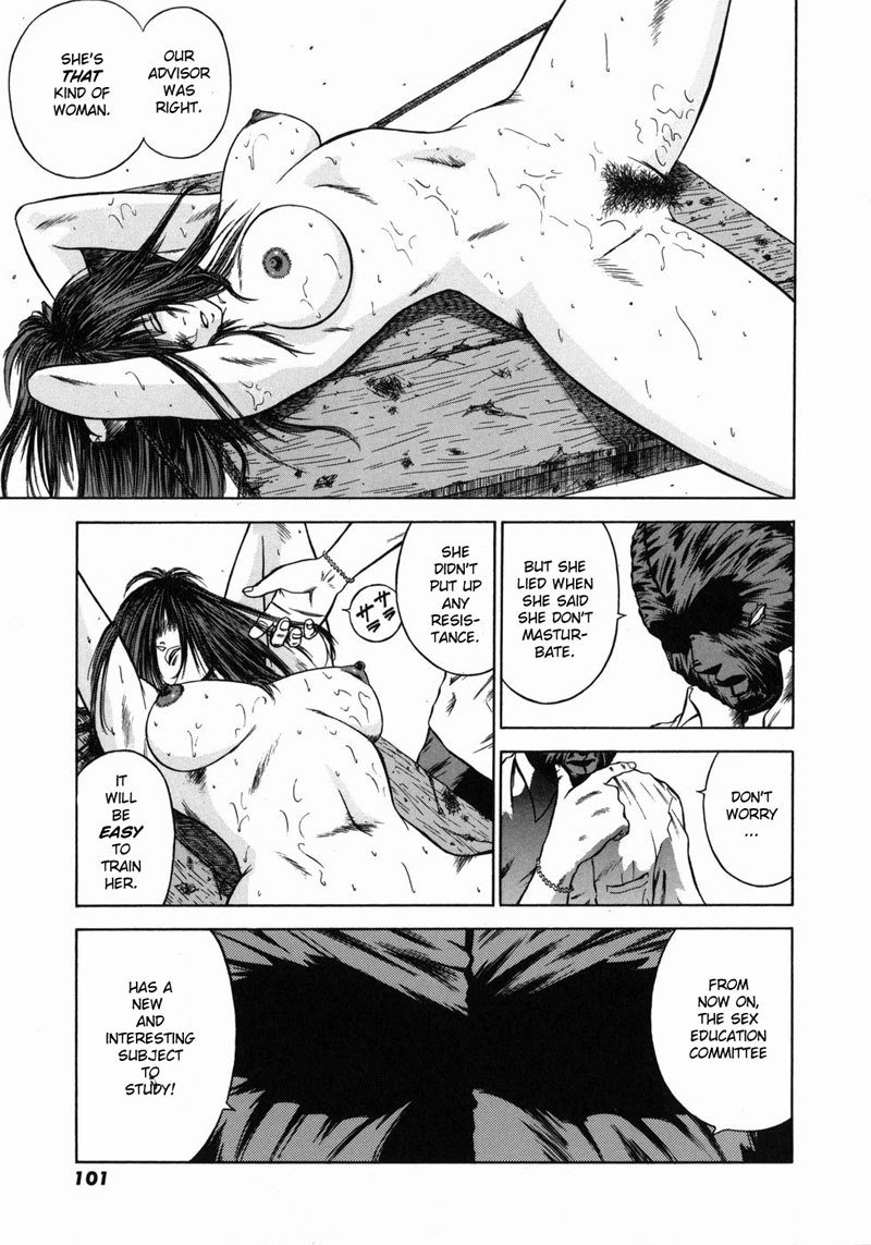 道霊上峡師ましょうのカリキュラム07