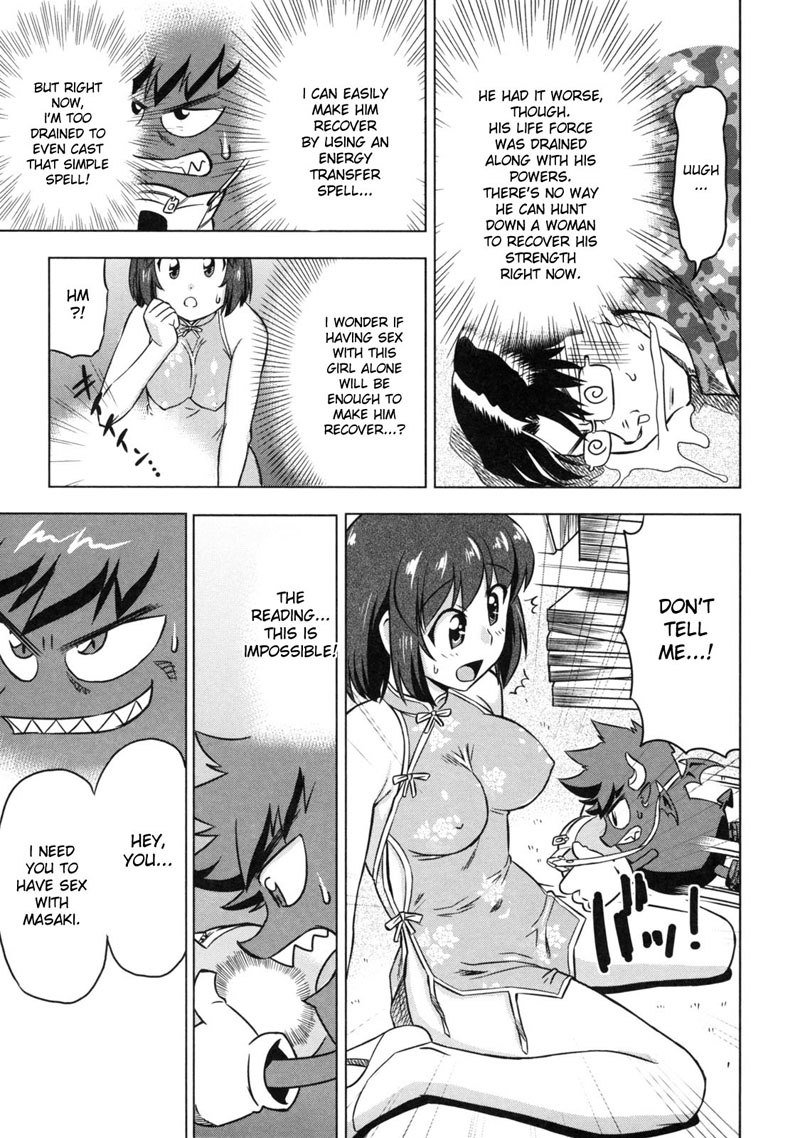 デビナビCh4