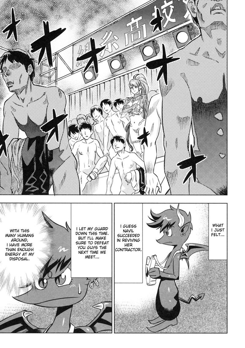 デビナビCh4