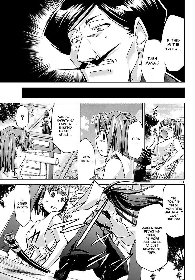 ちょうどきゅう少女4946Chap-06