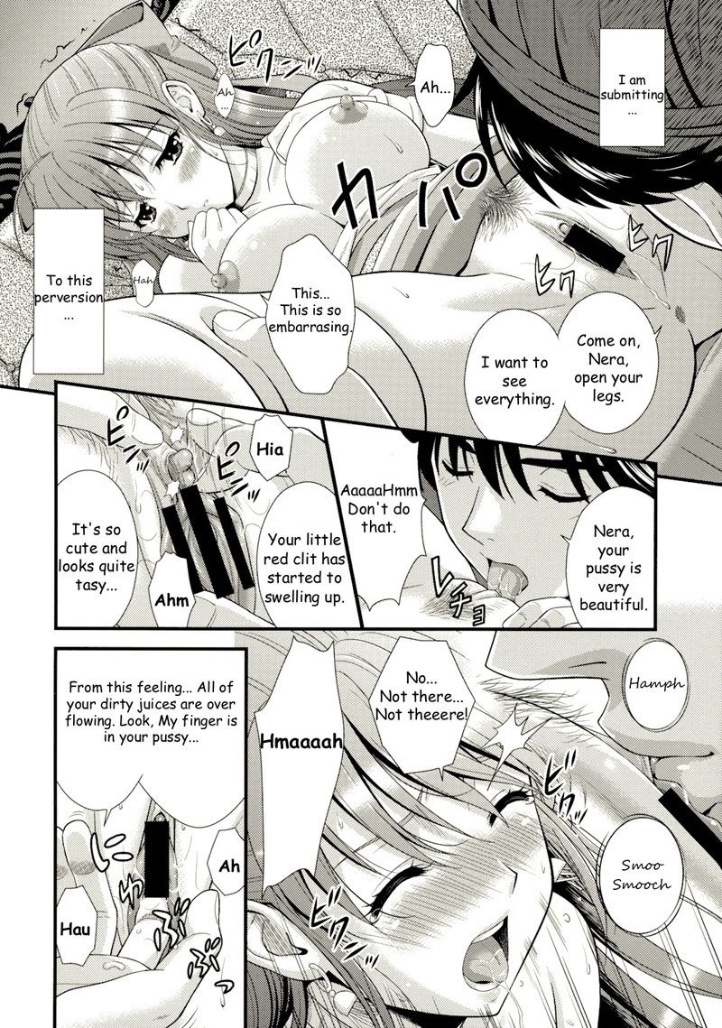 萌え萌えクエスト3