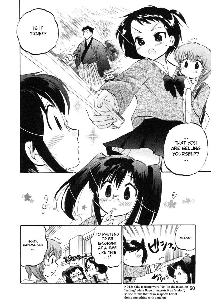 ちゅーぶら!! vol1-CH2