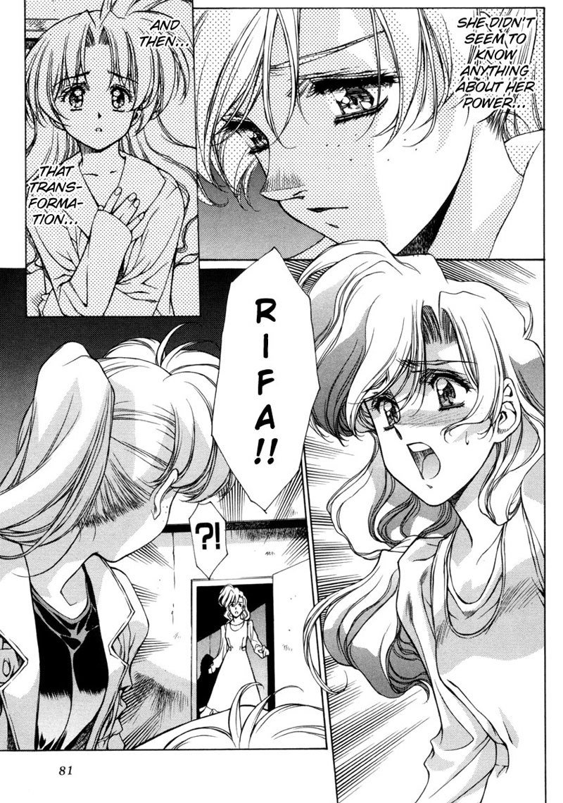 Eidron Shadow Vol1-CH3-