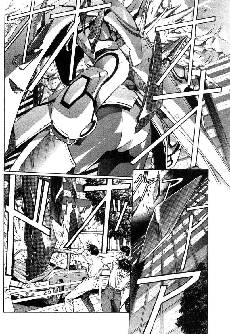 Eidron Shadow Vol1-CH3-