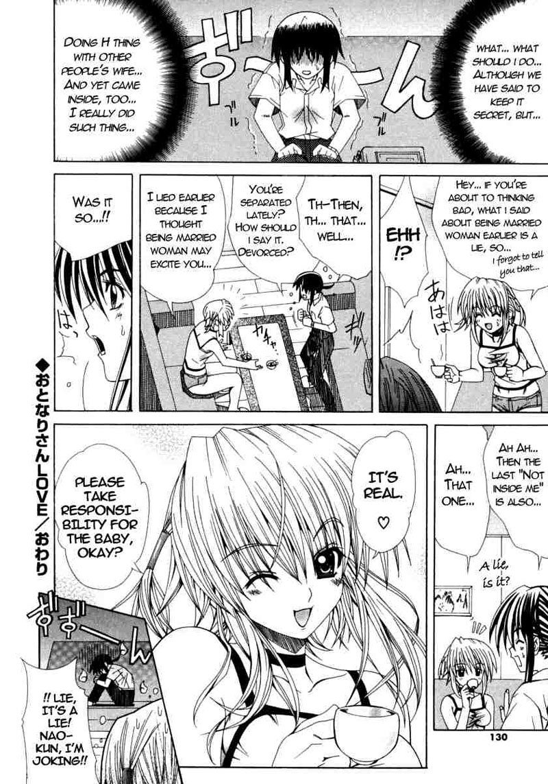 デュアルガールズ第7章