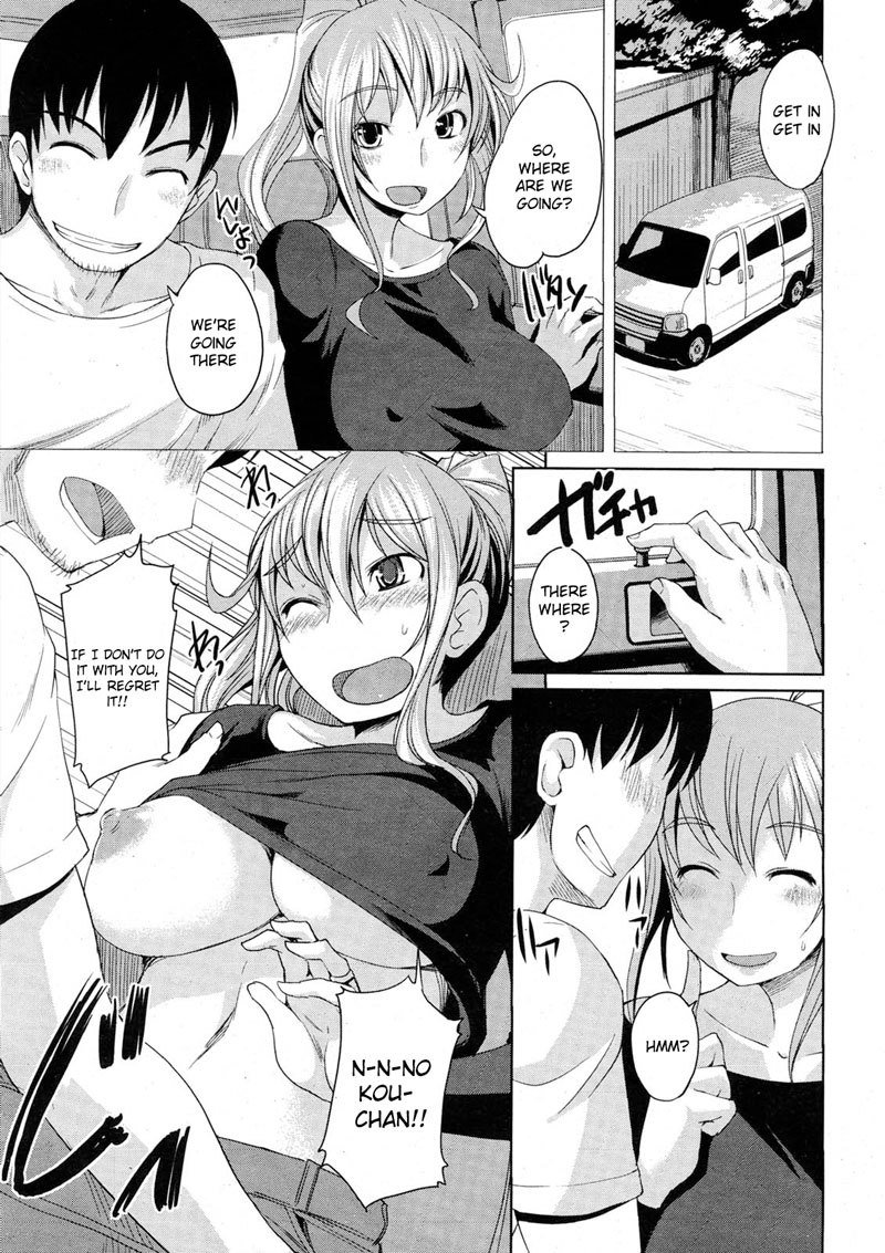 チューチューチェリーCh3