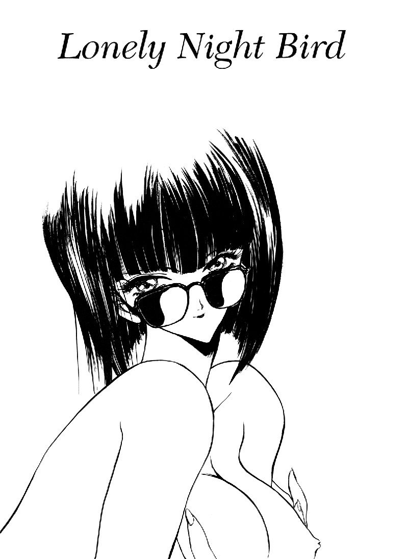 カウントダウンセックスボム1-ロンリーナイトバード