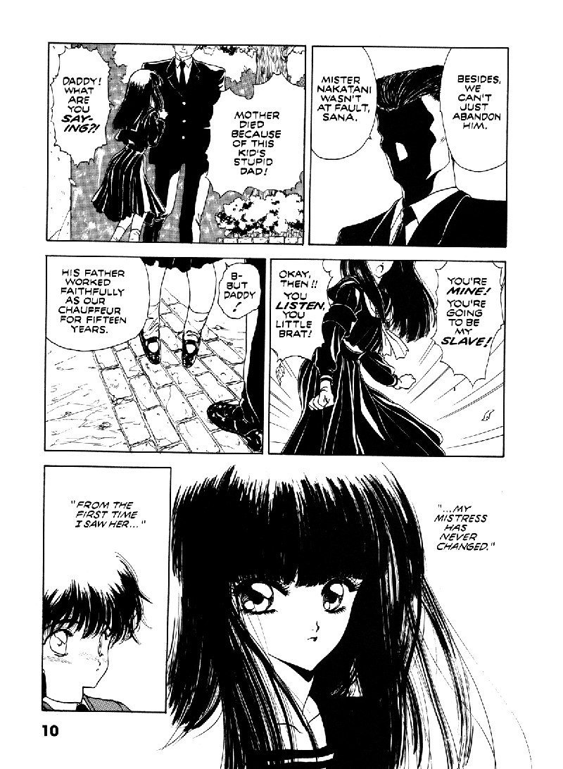 カウントダウンセックスボム1-ロンリーナイトバード