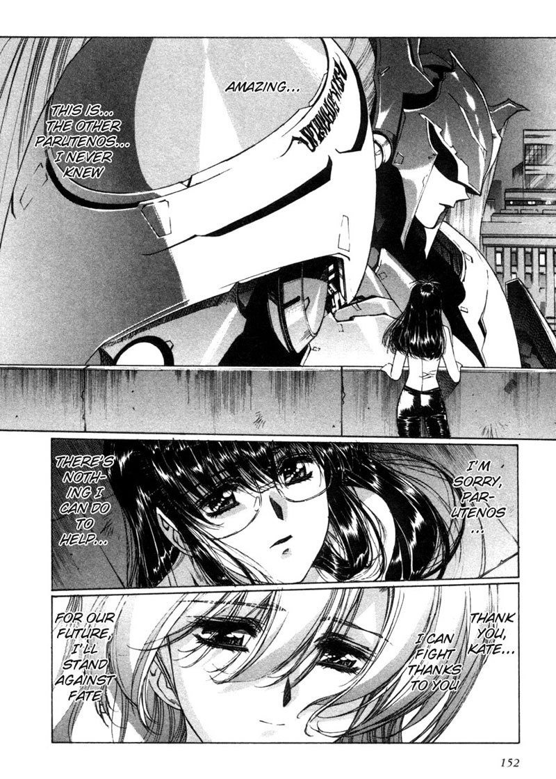 Eidron Shadow Vol2-CH20