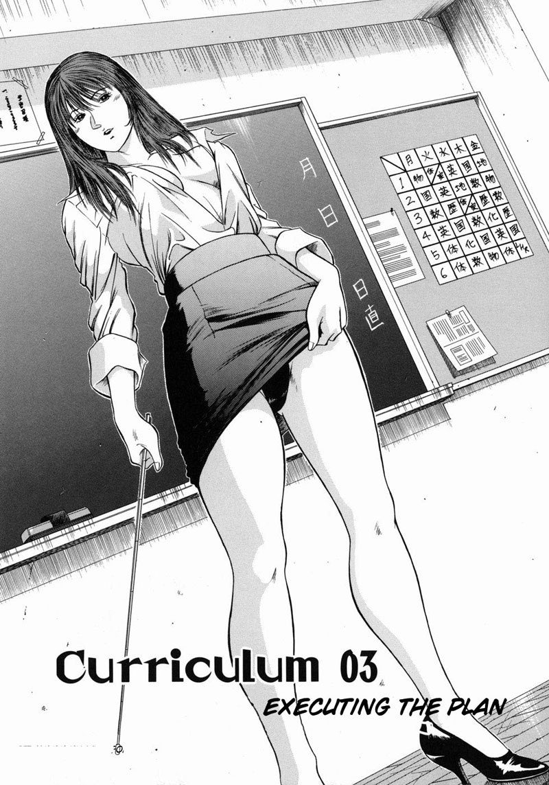 道霊上峡師ましょうのカリキュラム03