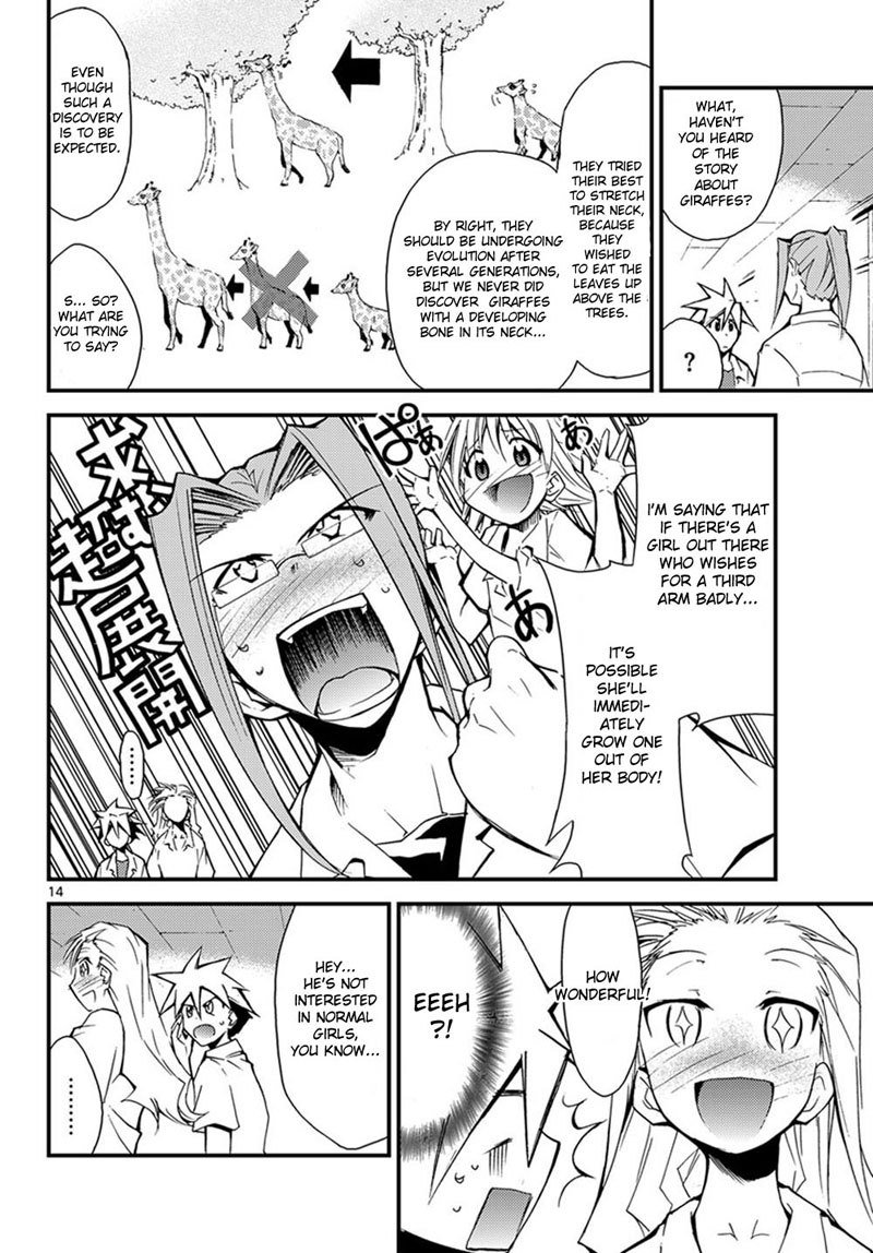 ちょうどきゅう少女4946Chap-01