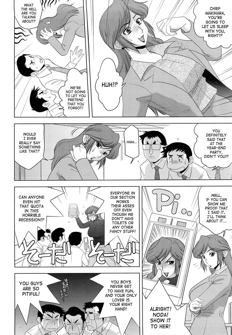 いたずらな女性に魅了されたCH2