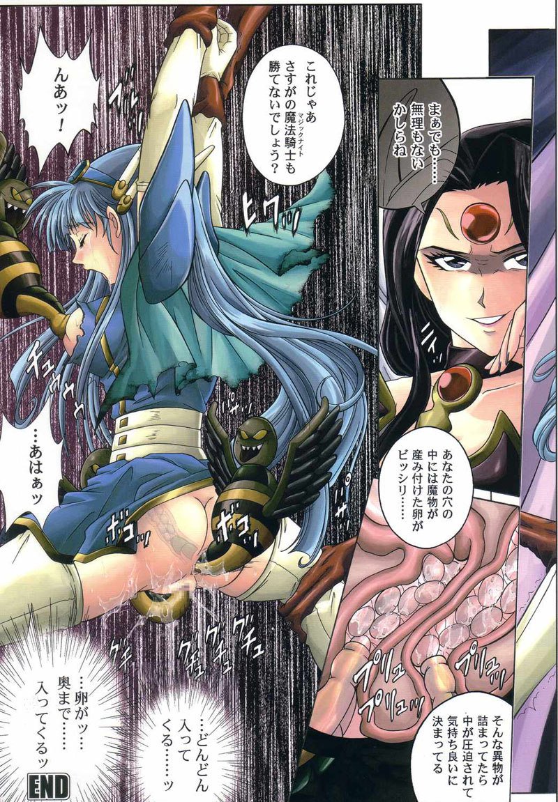 カラークラシック2