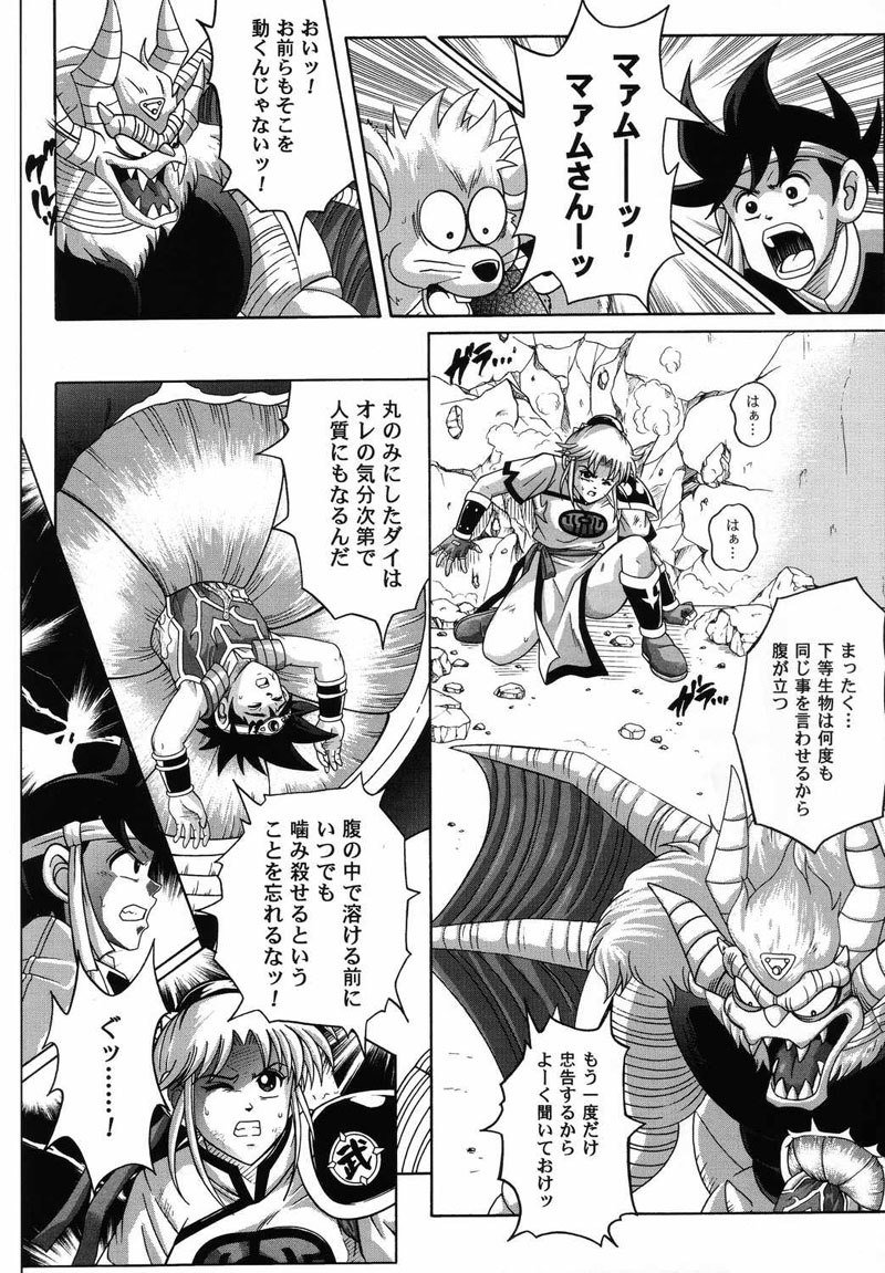 カラークラシック2