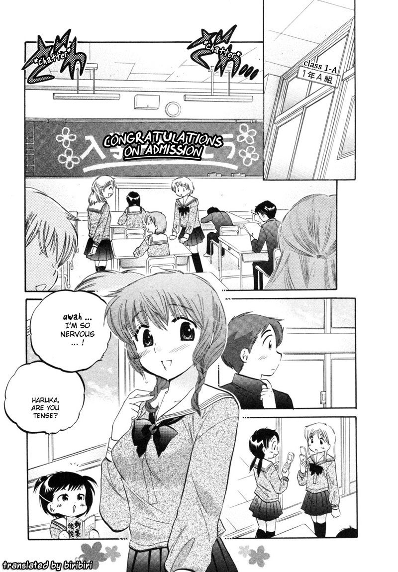 ちゅーぶら!! vol1-CH1