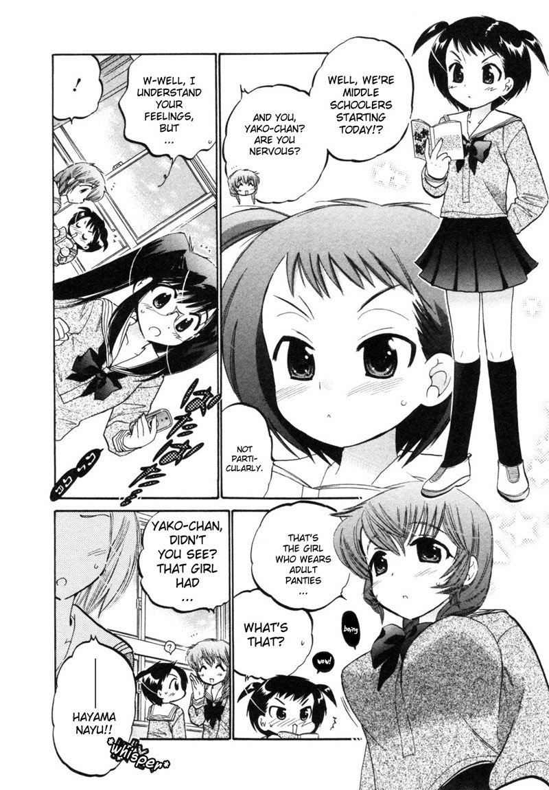 ちゅーぶら!! vol1-CH1