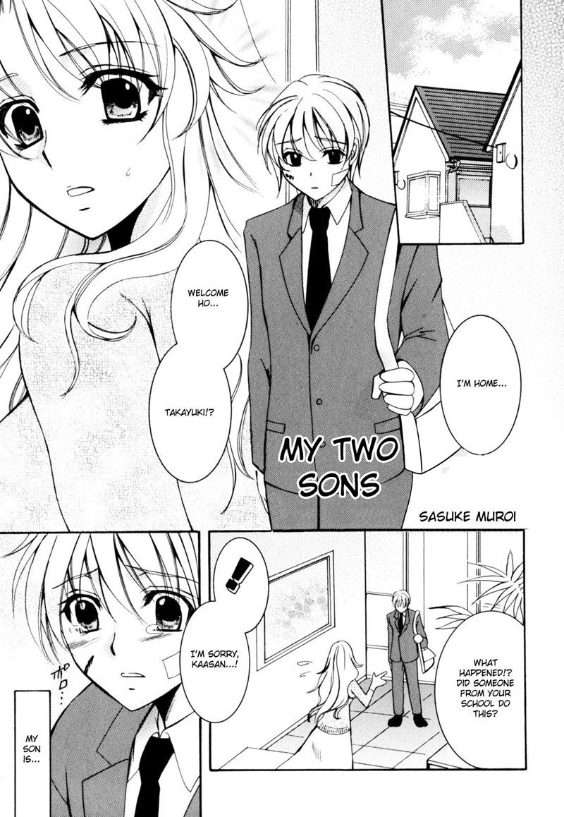 恍惚とした母と子Vol2-CH7