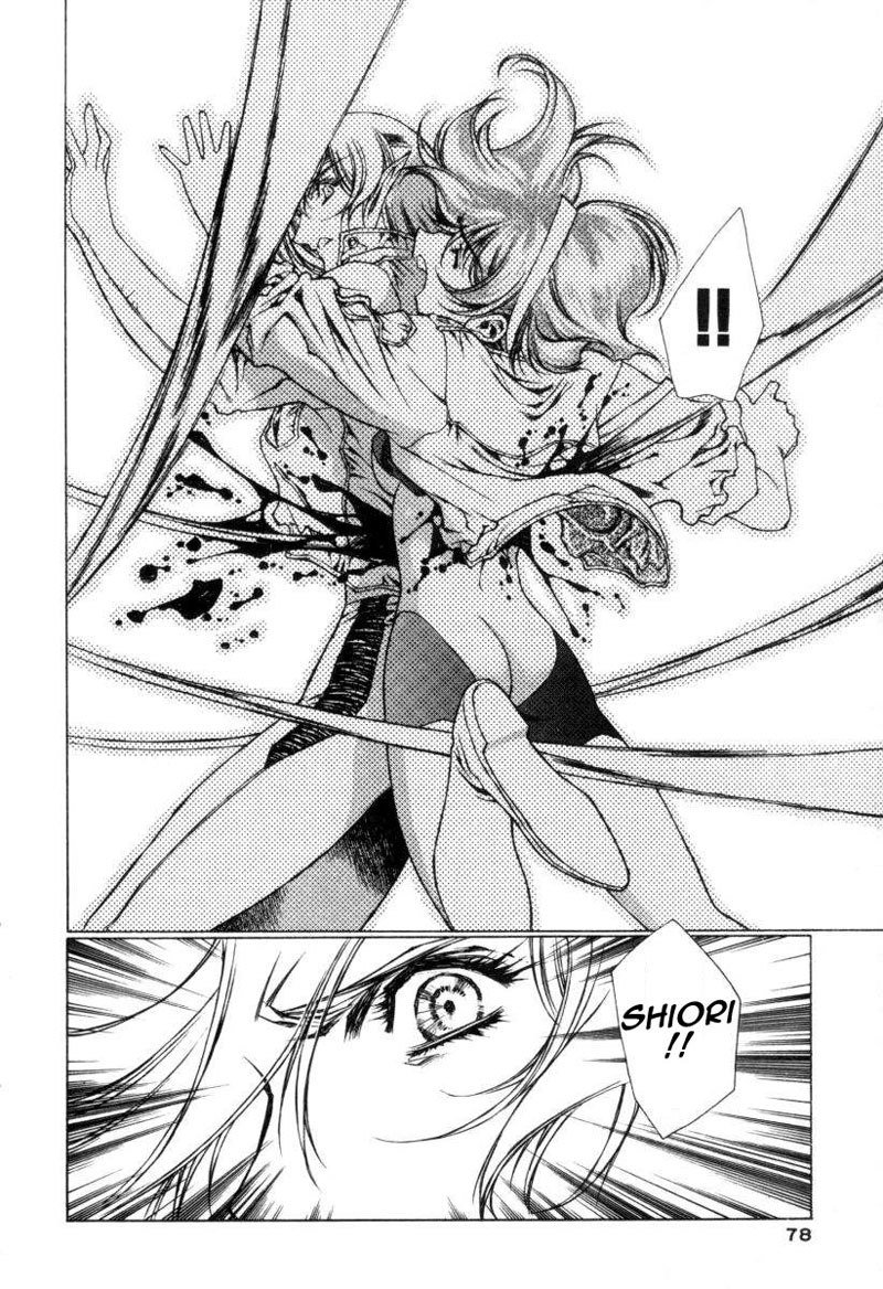 キラリティーVol1-Case3-