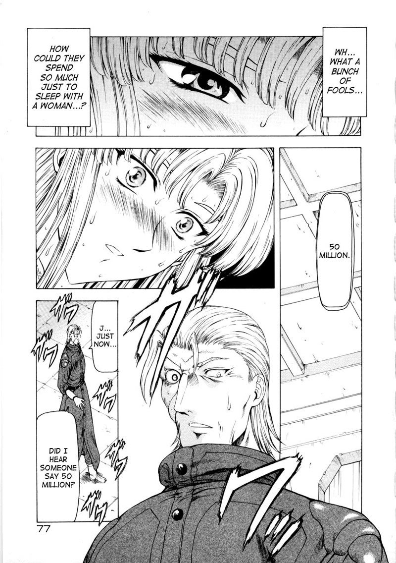 シルバードラゴンの夜明けVol2-第12章