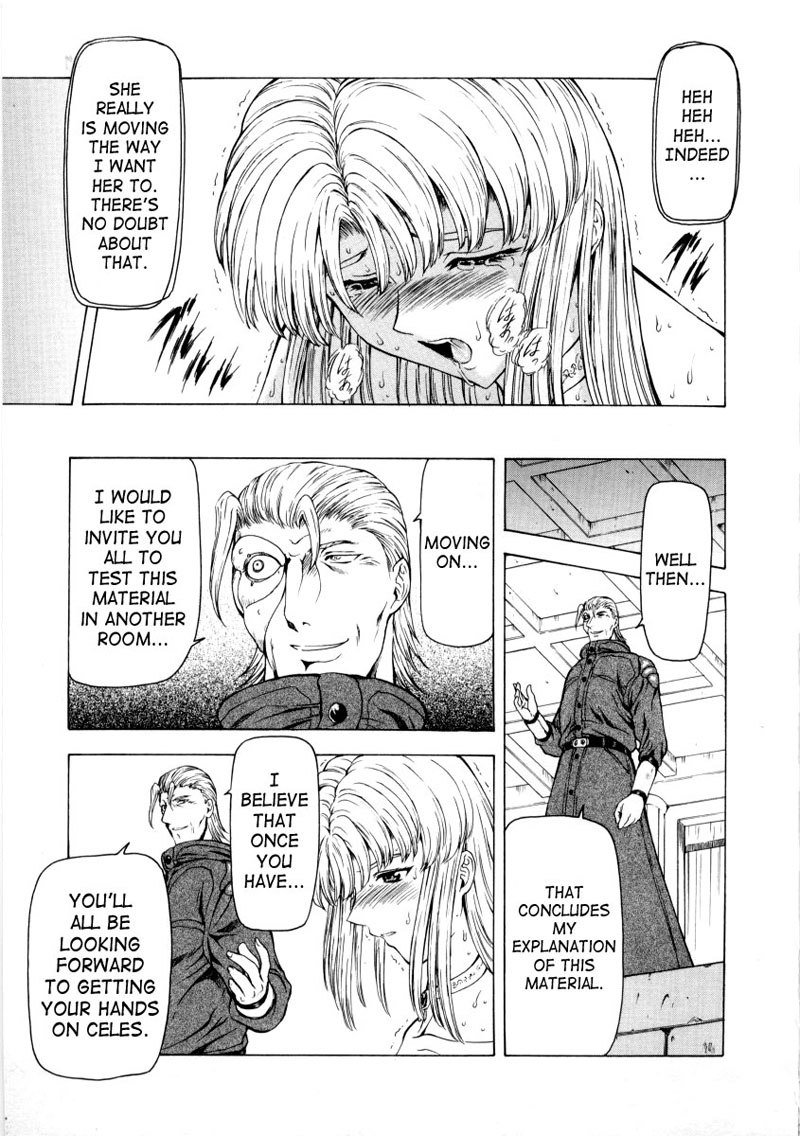 シルバードラゴンの夜明けVol2-第12章