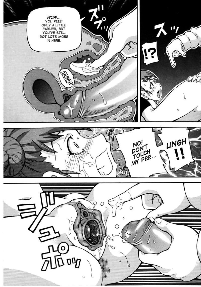 チョウモンゼツカリキュラム4-ハードアフタースクールドール