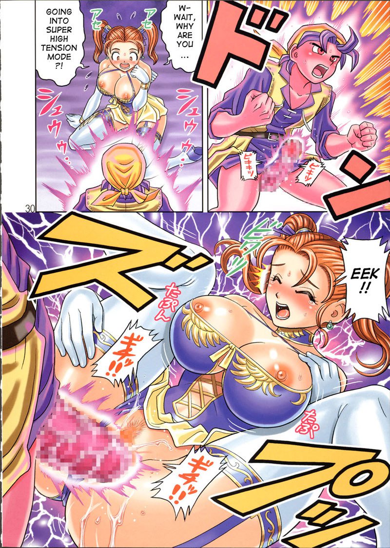 ドラゴンクエスト7-ジェシカ