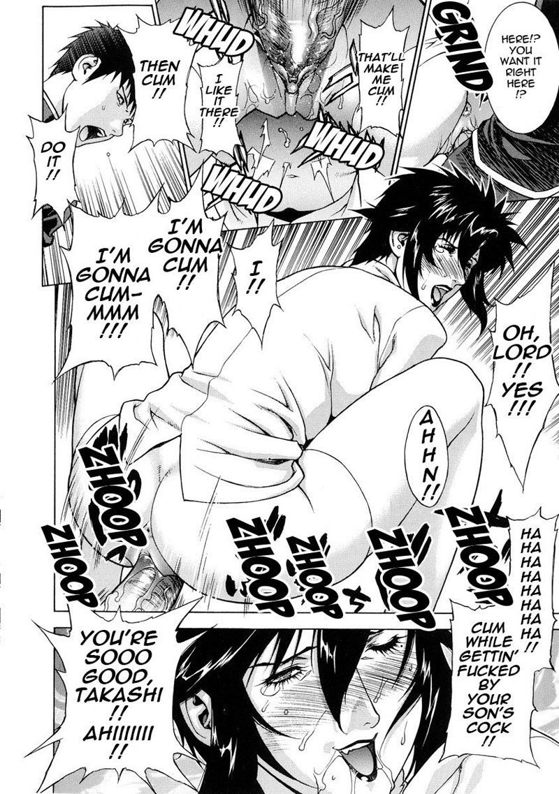 DV1-あなたが嫌うのが好きな人