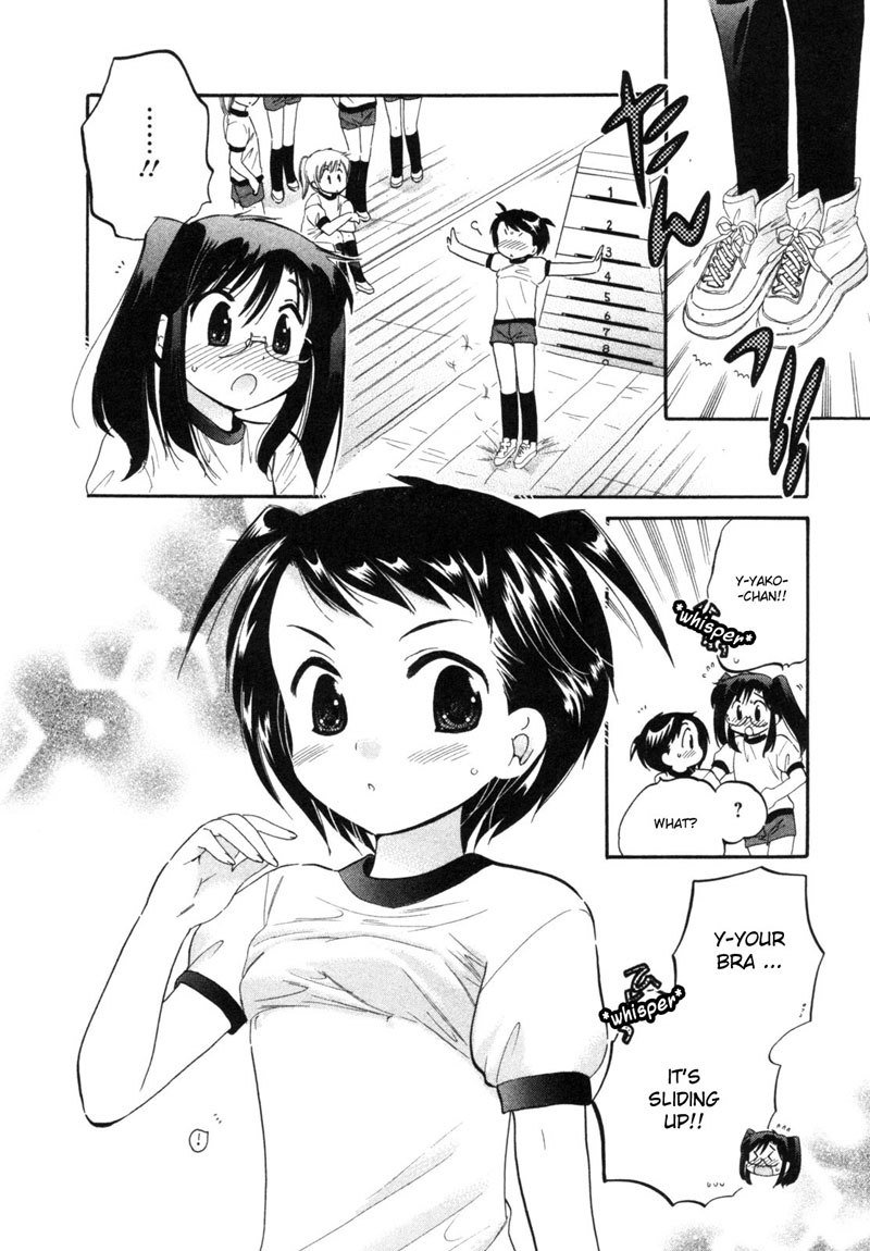 ちゅーぶら!! vol1-CH3