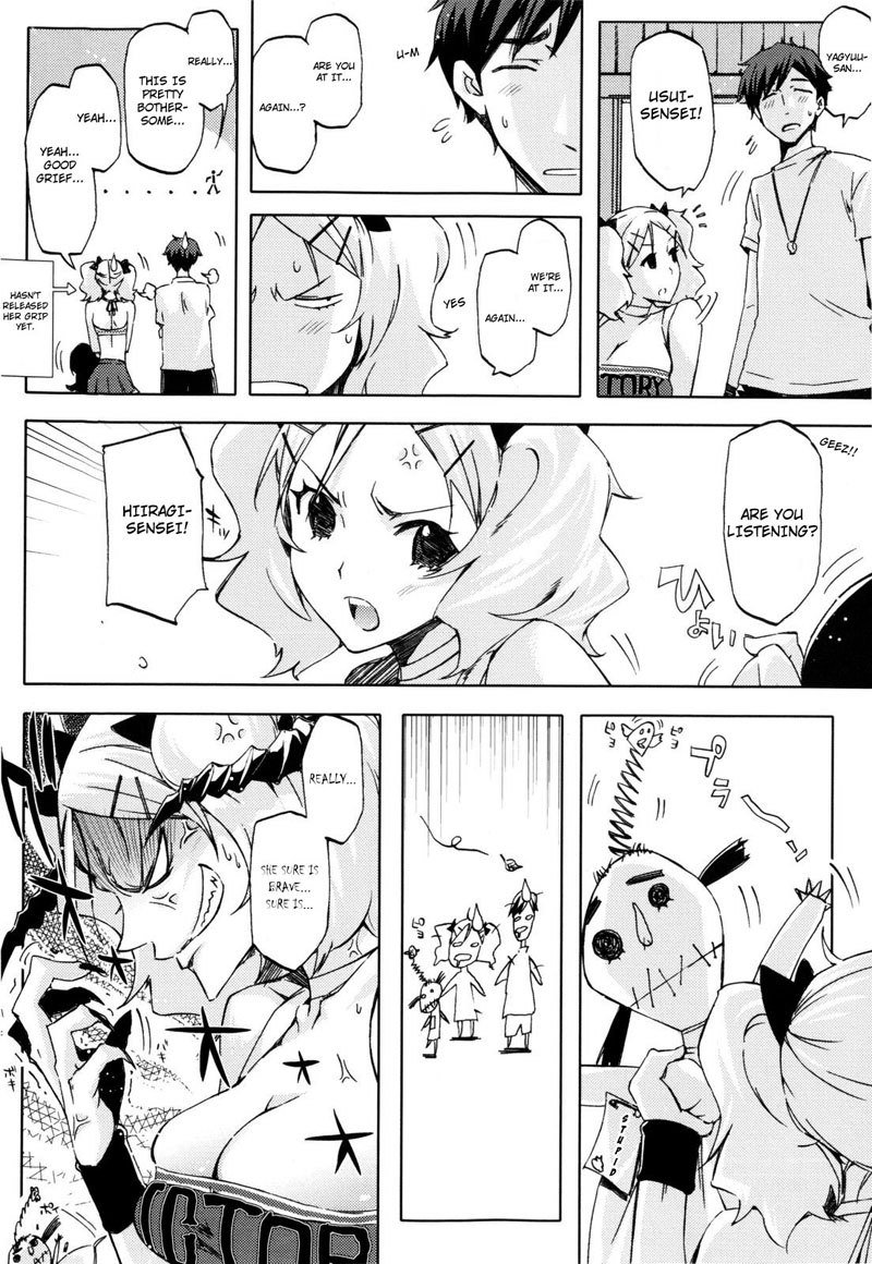 キアリズムCH10