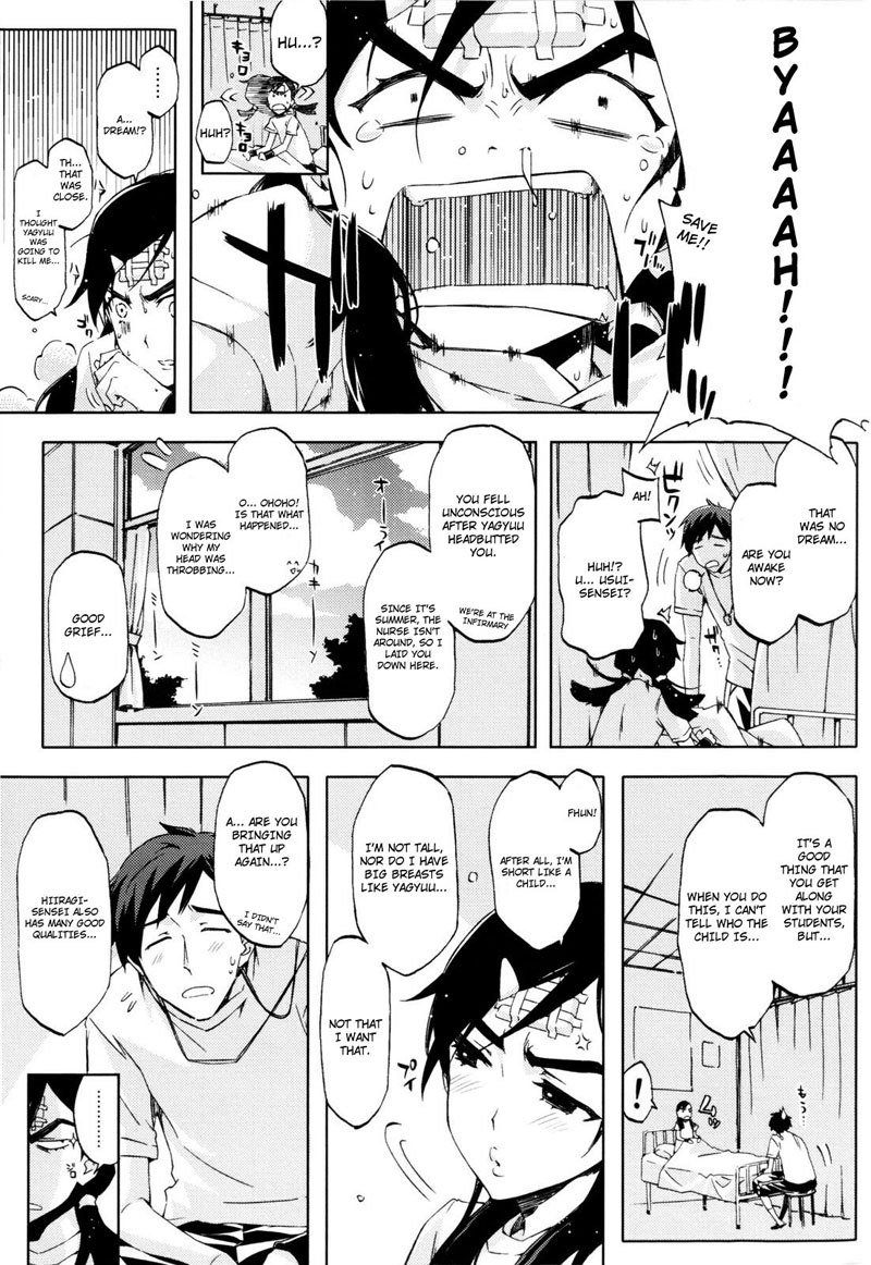 キアリズムCH10