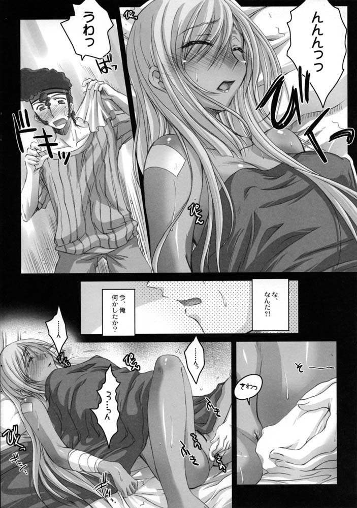 ヴィレッタサンニホウエルホン