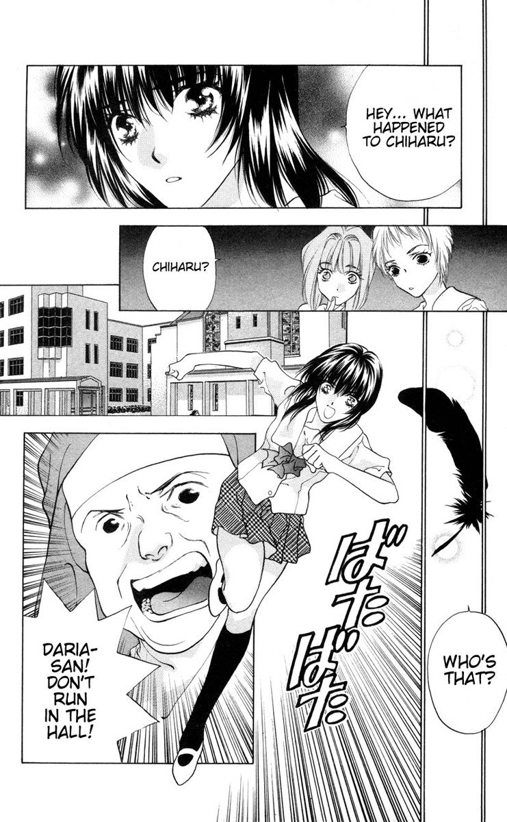 D no Fuuin V1-CH7