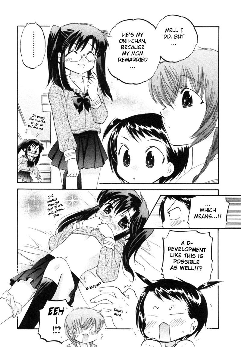 ちゅーぶら!! vol1-CH7