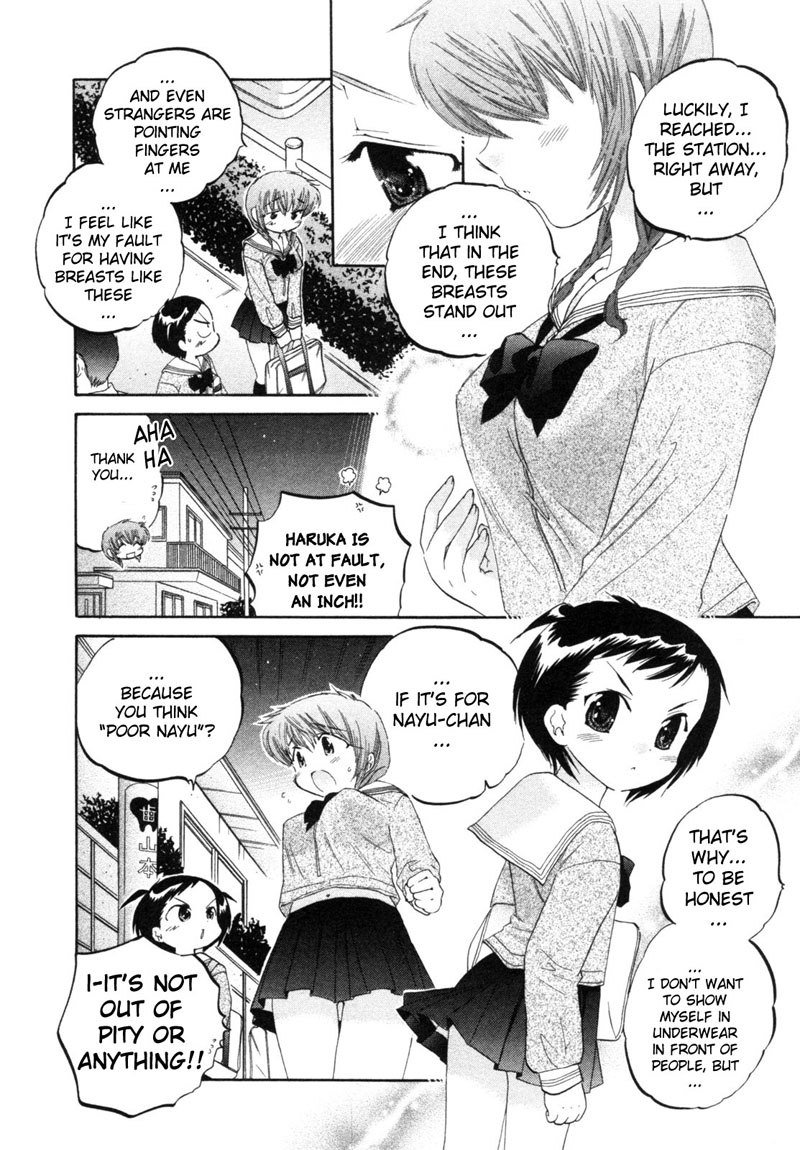 ちゅーぶら!! vol1-CH7