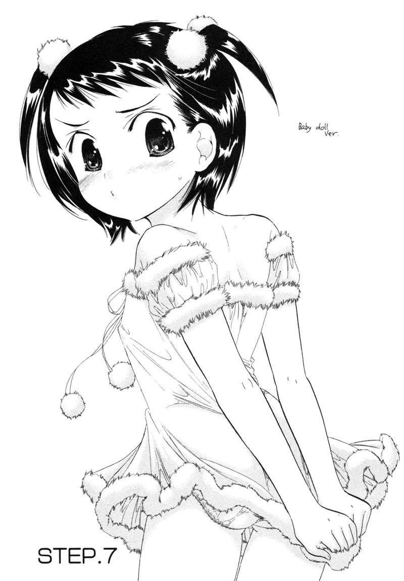 ちゅーぶら!! vol1-CH7