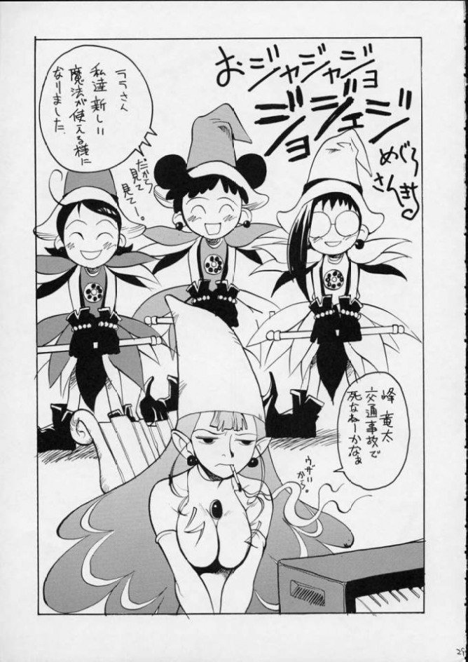 こんにちはサイド9