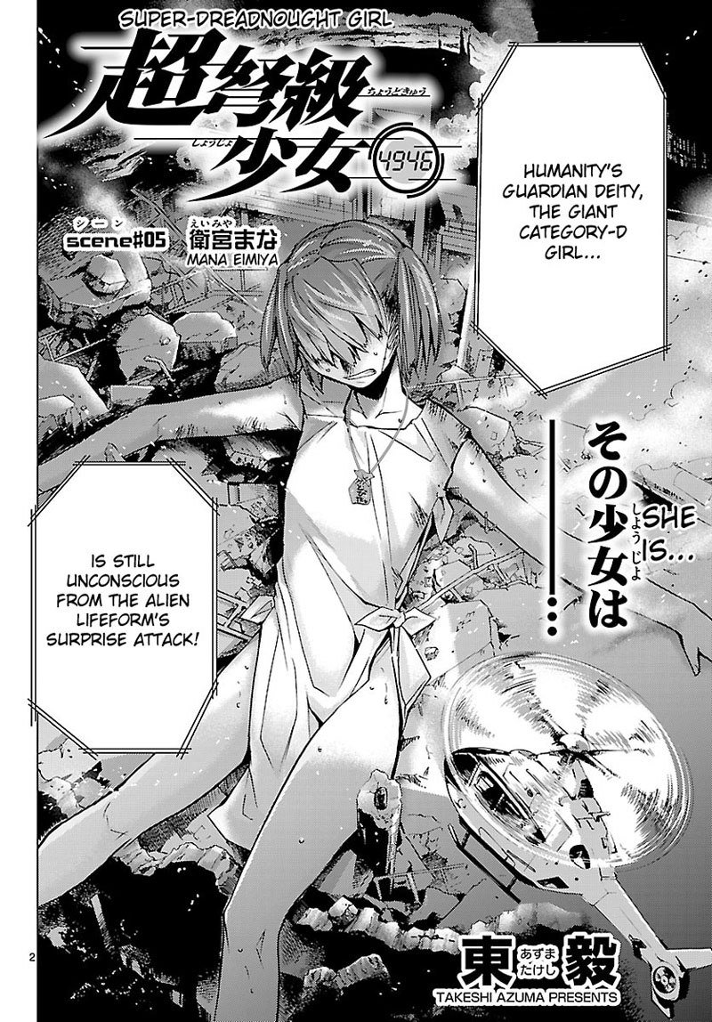 ちょうどきゅう少女4946Chap-05